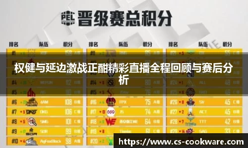 jbo竞博电竞