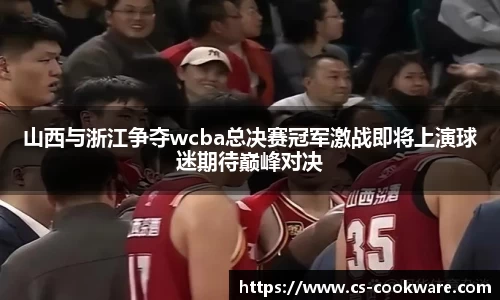JBO电竞平台