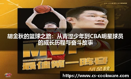 jbo电竞下载