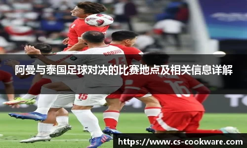 jbo竞博电竞