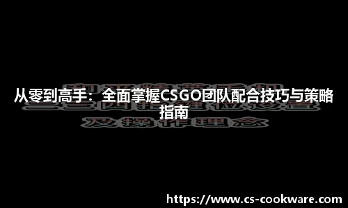 jbo竞博电竞
